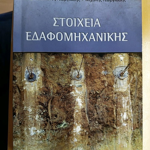 Soil Mechanics Elements like new
