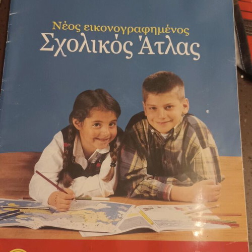 Maps used, pack of 3 school