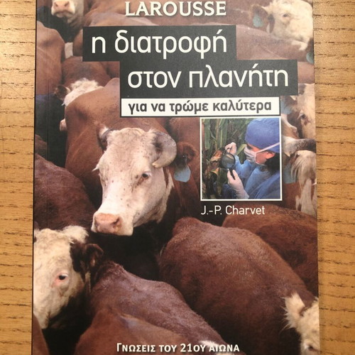 The Nutrition on the Planet like new, Jean-Paul Charvet