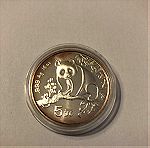 5 yuan 1993 Silver Panda