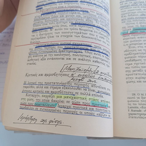 Environmental Education by Evgenia Flogaiti used, Greek language