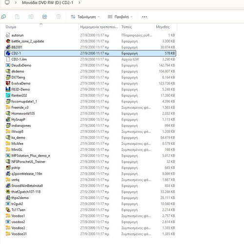 Complete Gamer 2.1 CD used with games and software for PC
