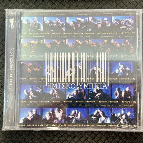 Hmiskoubria CD new sealed