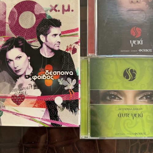 Despina Vandi 11 CDs like new with live and single Kalanta
