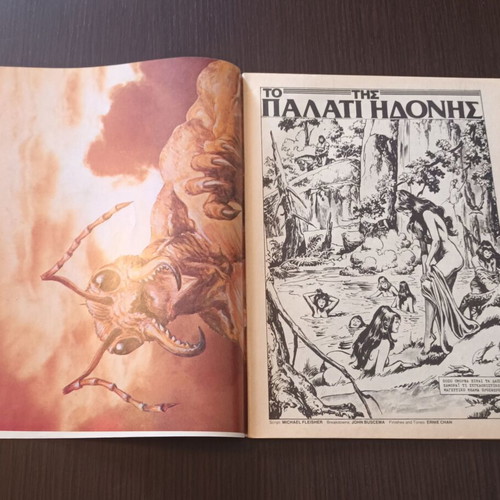 Conan 17 comic used, large format