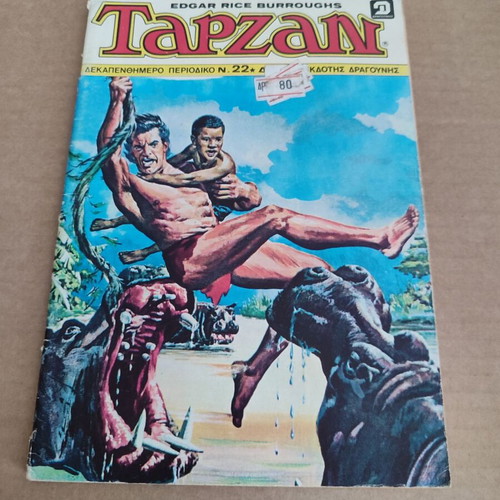Burroughs Tarzan 22 biweekly comic used, small format