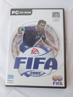 FIFA 2001 PC CD-ROM new with Greek description