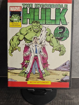The Incredible Hulk The Animated Series Volume 3 DVD like new, dubbed in Greek