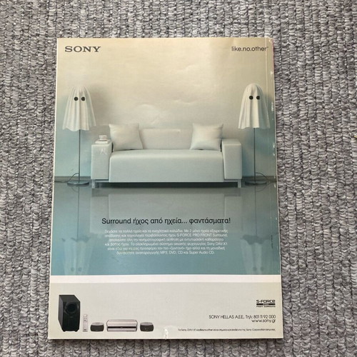 Cinema magazine issue 181 like new