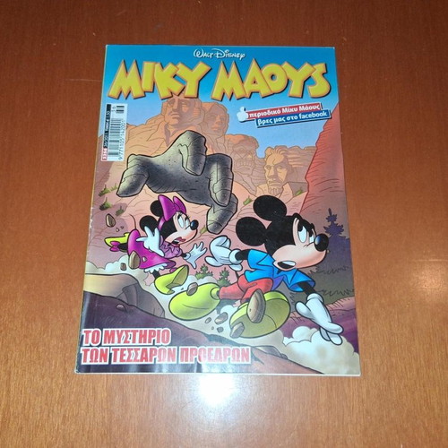 Miky Maoys comic issue 2356, The Mystery of the Four Presidents