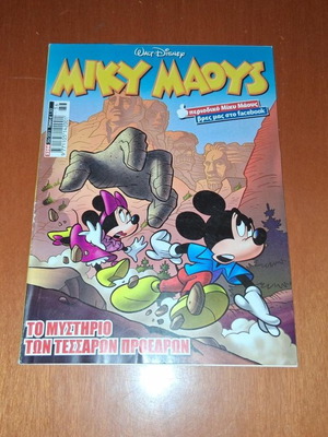 Miky Maoys comic issue 2356, The Mystery of the Four Presidents