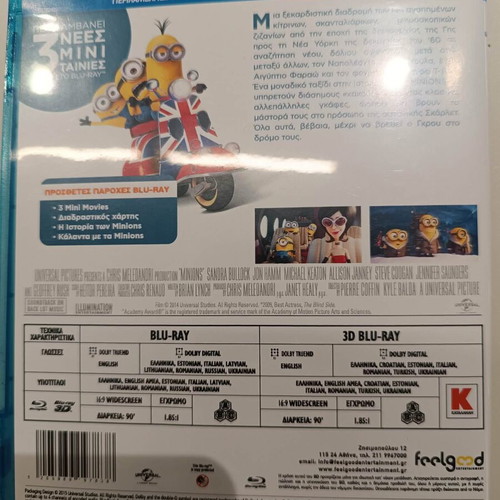 Minions 3D Blu-Ray like new, dubbed