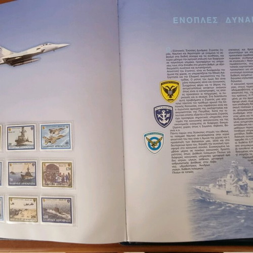 Annual luxury stamp album 1999 new