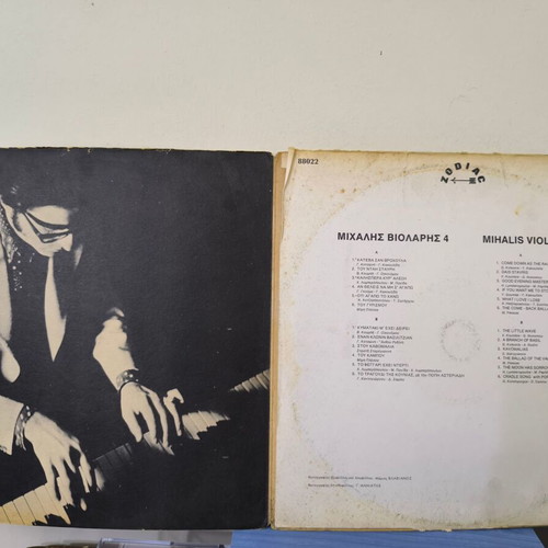 Violaris 4 used record laiko
