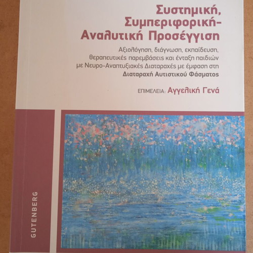 Systemic Behavioral Analytical Approach like new