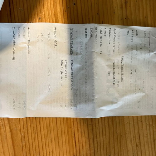 Huawei GT 3 Pro σαν καινούργιο