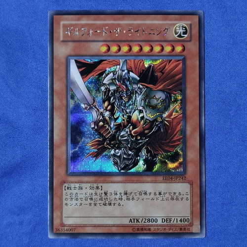 Gilford the Legend (EE04) Secret Rare Yu-Gi-Oh! Card New