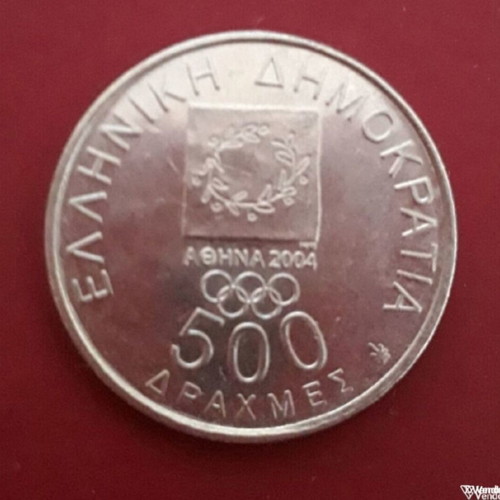 Greek collectible coin 2000 with Olympian Diagoras