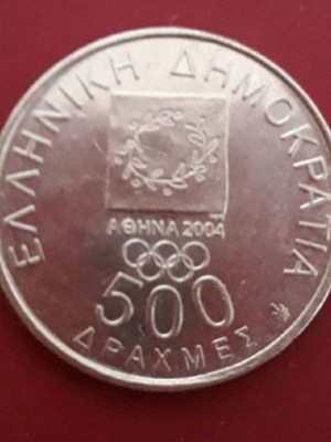 Greek collectible coin 2000 with Olympian Diagoras