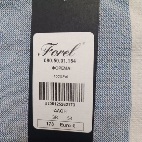 Forel dress size 54 new, aloe color, satin fabric, wedding baptism