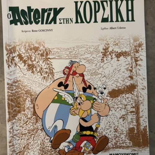 Asterix in Corsica comic book like new, Greek edition