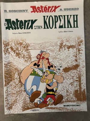 Asterix in Corsica comic book like new, Greek edition