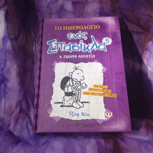 Diary of a Wimpy Kid book set, issues 3 to 9, pack of 7
