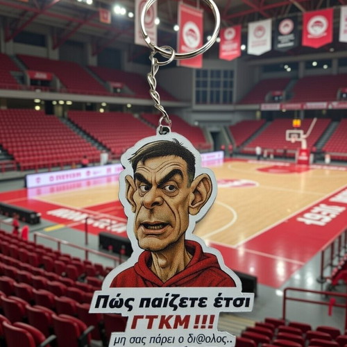 Μπρελόκ με καρικατούρα, καινούργιο, plexiglass