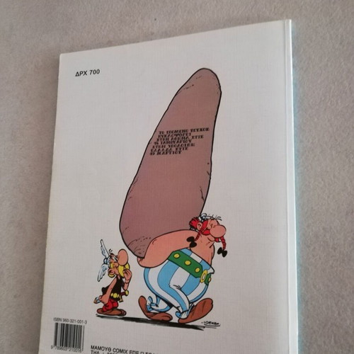 Asterix No 2 - Obelix and Co used