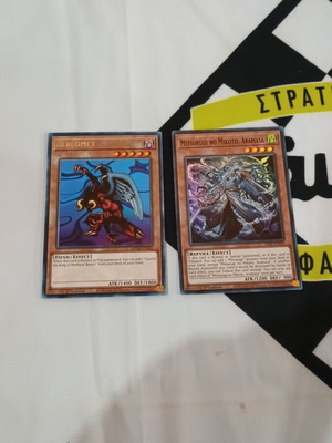 Yu Gi Oh cards new, set of 2 pieces