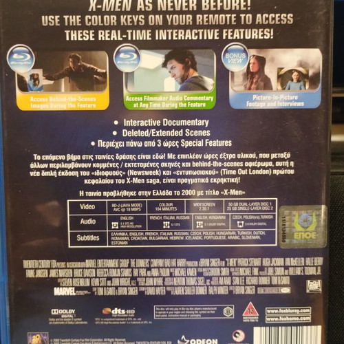 X-Men Trilogy Special Edition Blu-Ray new with Greek subtitles