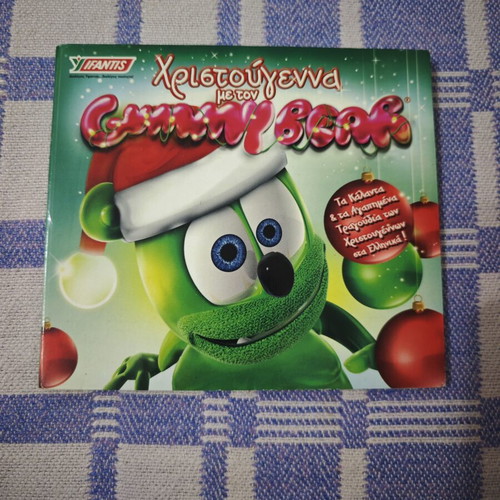 Gummy Bear Christmas 2009 collectible CD case used without CD