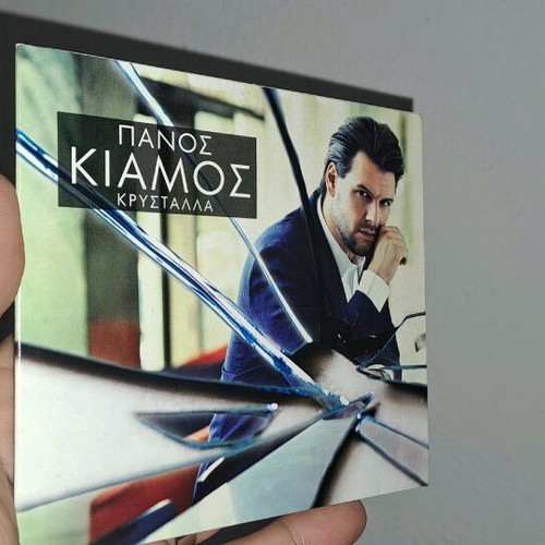 Panos Kiamos Krystalla CD like new