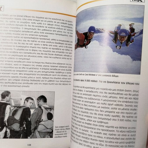 Parachuting guide used