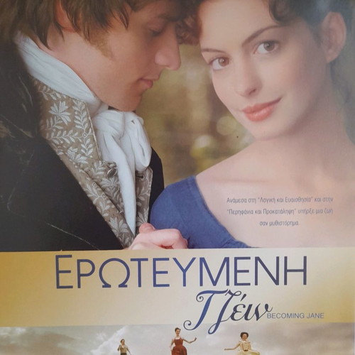 Becoming Jane DVD used with subtitles