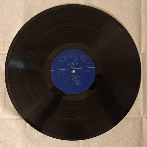 Aram Khachaturian 33 RPM record symphonic works used