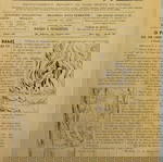  "Η Διάπλασις των Παίδων" - Αριθμός 34 - 1911