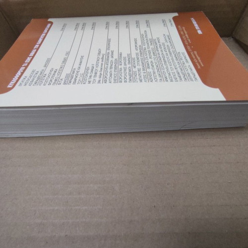 Tax and Accounting Book used, Tax Calculation