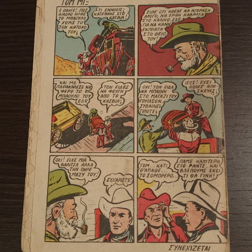 O Yperanthropos No 7 comic book used, first edition Anemodouras