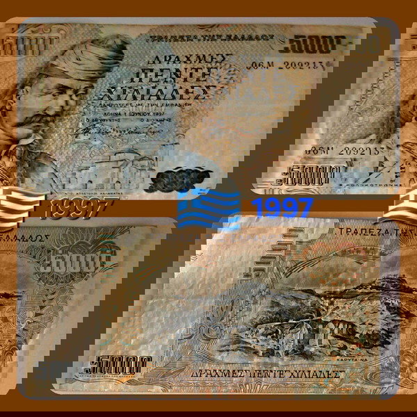 5000 δραχμές,  1997