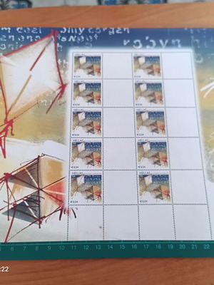 2008 Ελλάδα Συλλεκτικό Φιλοτελικό Φύλλο με Χαρταετούς, Καινούργιο