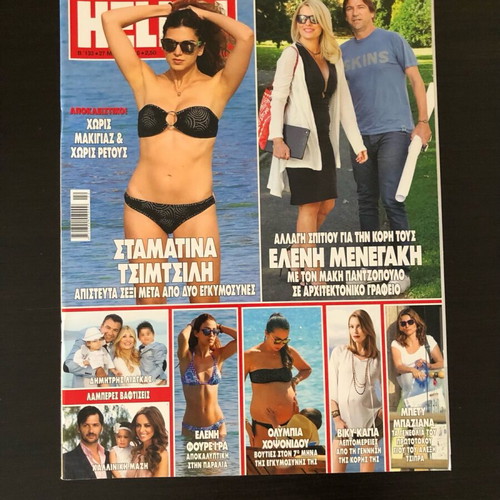 Hello! magazines like new, pack of 4 issues