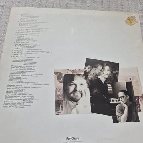 Vinyl records used, pack of 2 including The Bodyguard soundtrack and Anastasia