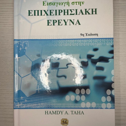 Introduction to Operations Research unused