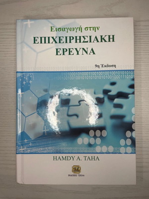 Introduction to Operations Research unused
