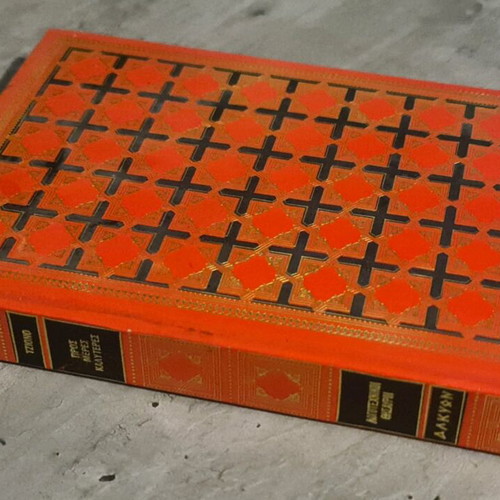 Pack of 4 used hardcover classic literature books