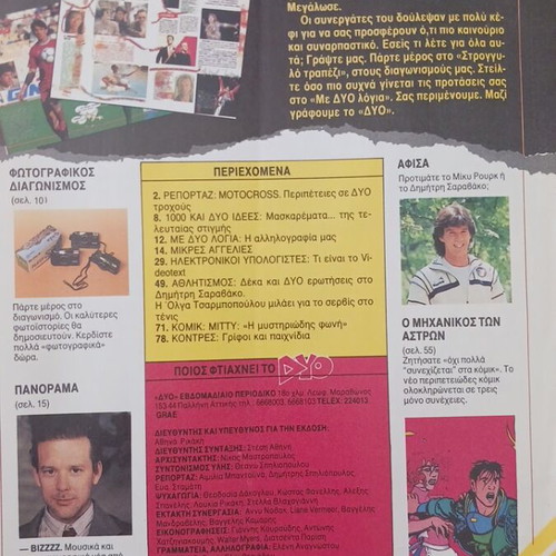 Magazine TWO January 1988 tribute Dimitris Saravakos - VANGELIS GERMANOS - Mickey Rourke