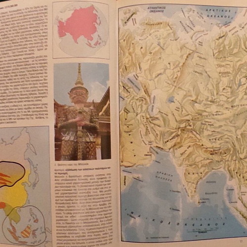 World Geographic Atlas like new with special tribute to Greece