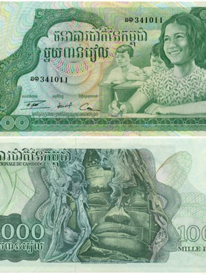 Χαρτονόμισμα Καμπότζη 1.000 Riels 1973 καινούργιο, πολύ μεγάλο