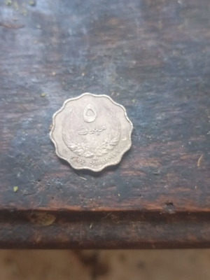 Libya 5 Millemes 1965 Coin Used